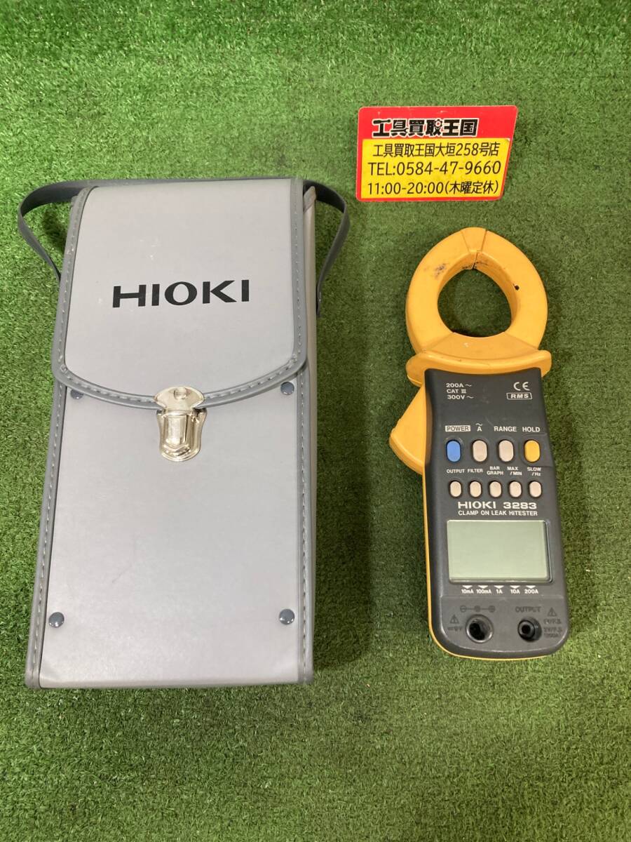 2025年最新】Yahoo!オークション -hioki 3283の中古品・新品・未 2025年最新】Yahoo!オークション -hioki 3283の中古品・新品・未