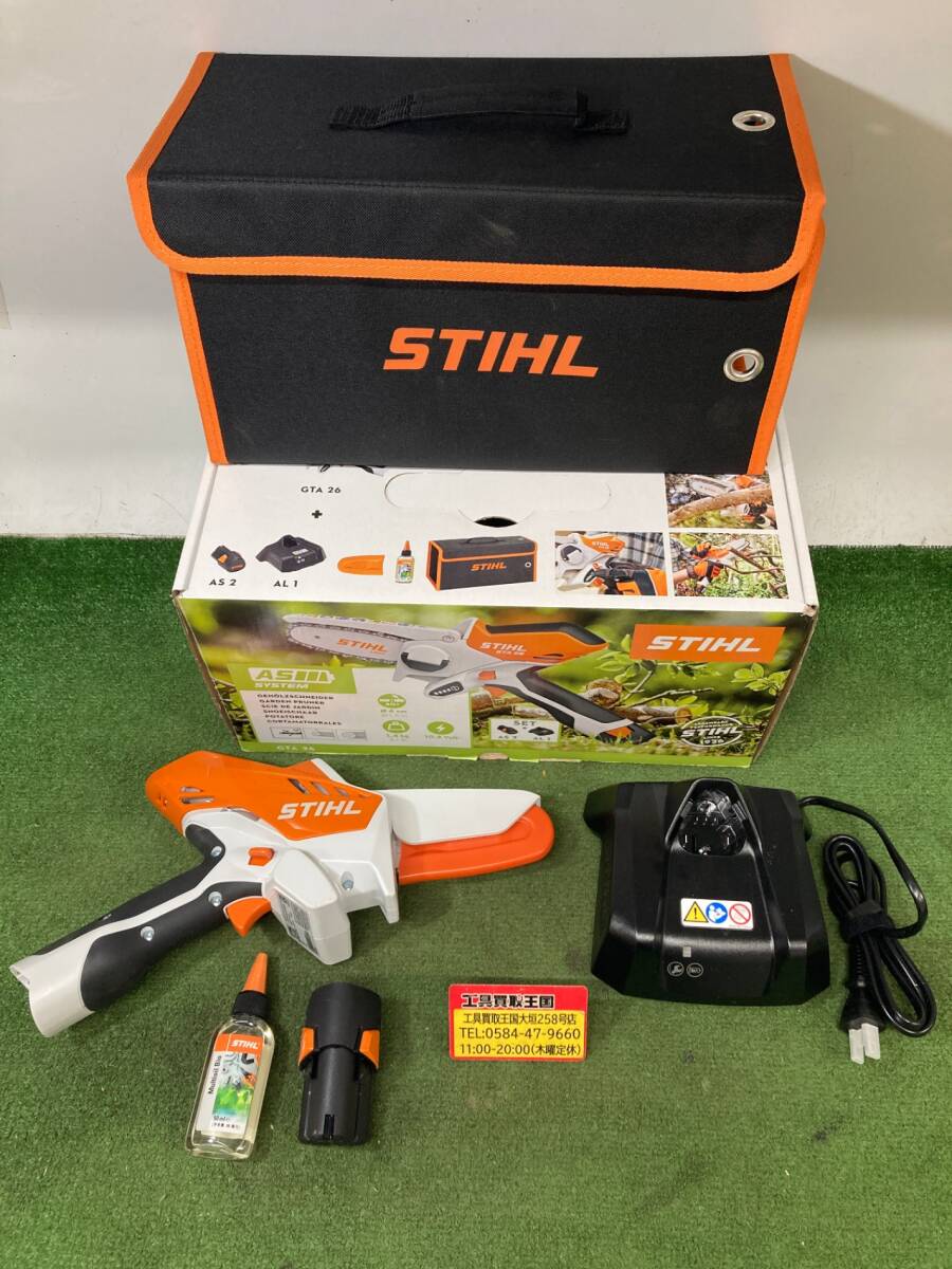 2025年最新】Yahoo!オークション -stihl バッテリーの中古品 2025年最新】Yahoo!オークション -stihl バッテリーの中古品