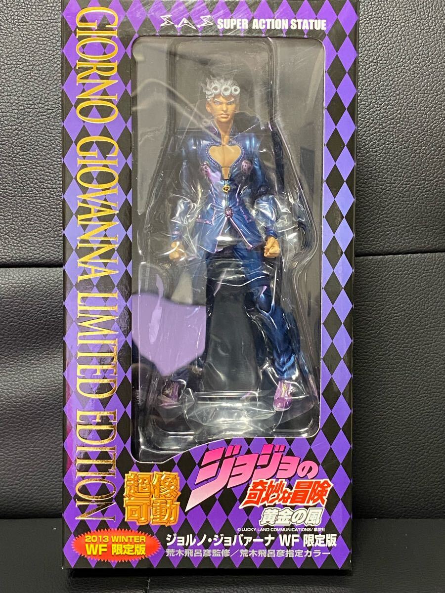 Yahoo!オークション -「超像可動 ジョルノジョバァーナ wf」の Yahoo!オークション -「超像可動 ジョルノジョバァーナ wf」の