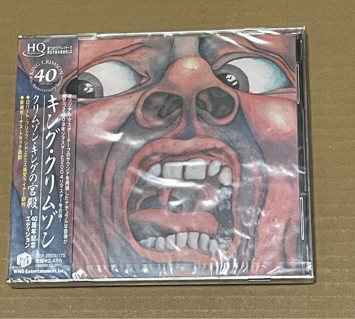 クリムゾン・キングの宮殿　40周年記念限定BOXエディション Amazon.co.jp: クリムゾン・キングの宮殿 デビュー40周年記念