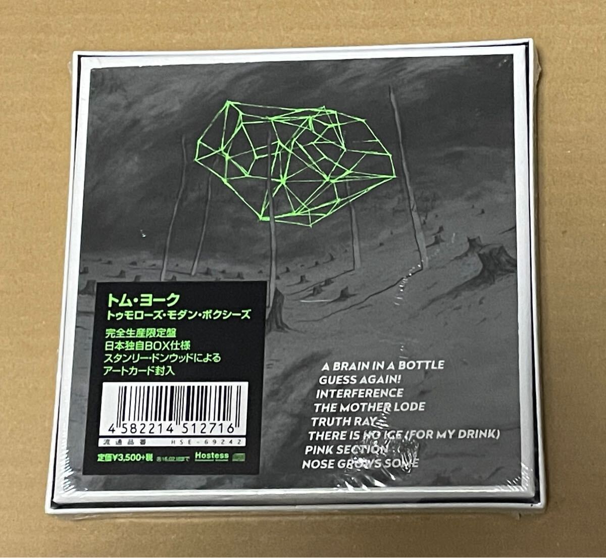 2025年最新】Yahoo!オークション -thom yorke(音楽)の中古品 2025年最新】Yahoo!オークション -thom yorke(音楽)の中古品