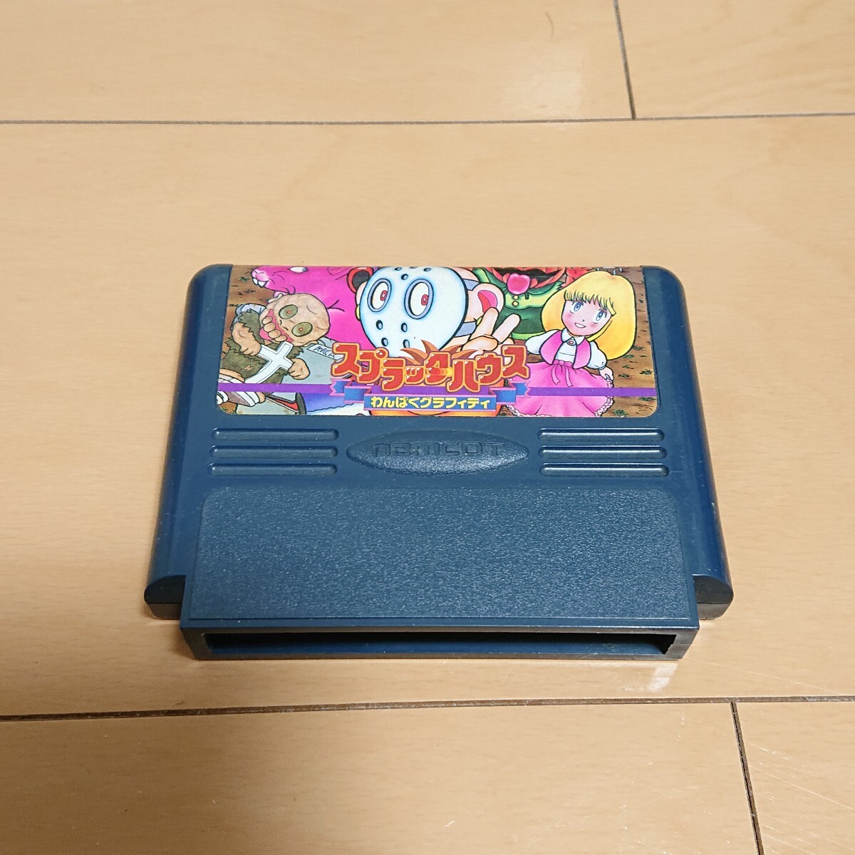 Yahoo!オークション -「ファミコンスプラッターハウス」の落札 Yahoo!オークション -「ファミコンスプラッターハウス」の落札