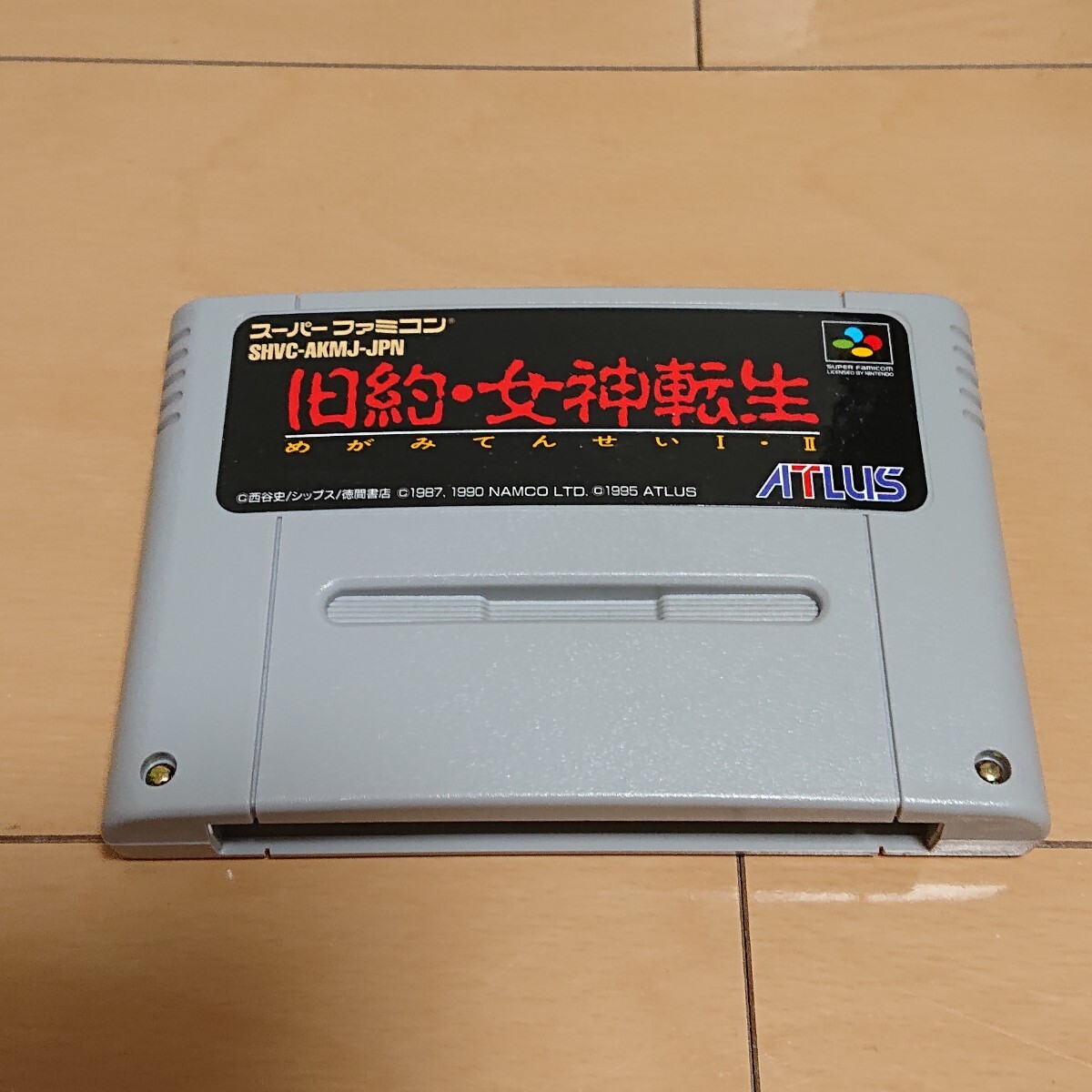 Amazon.co.jp: 旧約・女神転生のすべて: めがみてんせい1・2
