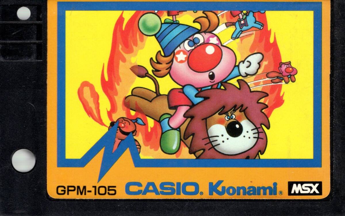 Yahoo!オークション -「サーカスチャーリー」(MSX) (パソコン)の