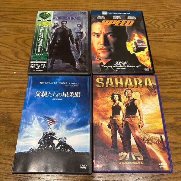 DVD 4枚 洋画 父親たちの星条旗 マトリックスリローデッド スピード サハラ
