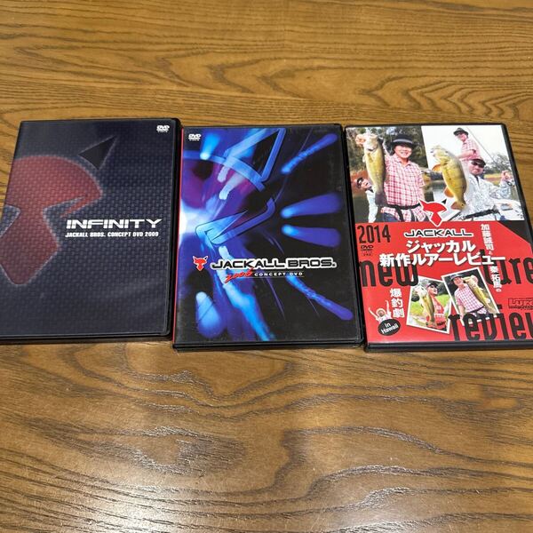 ジャッカルブロス 釣りDVD 3本 ルアー DVD