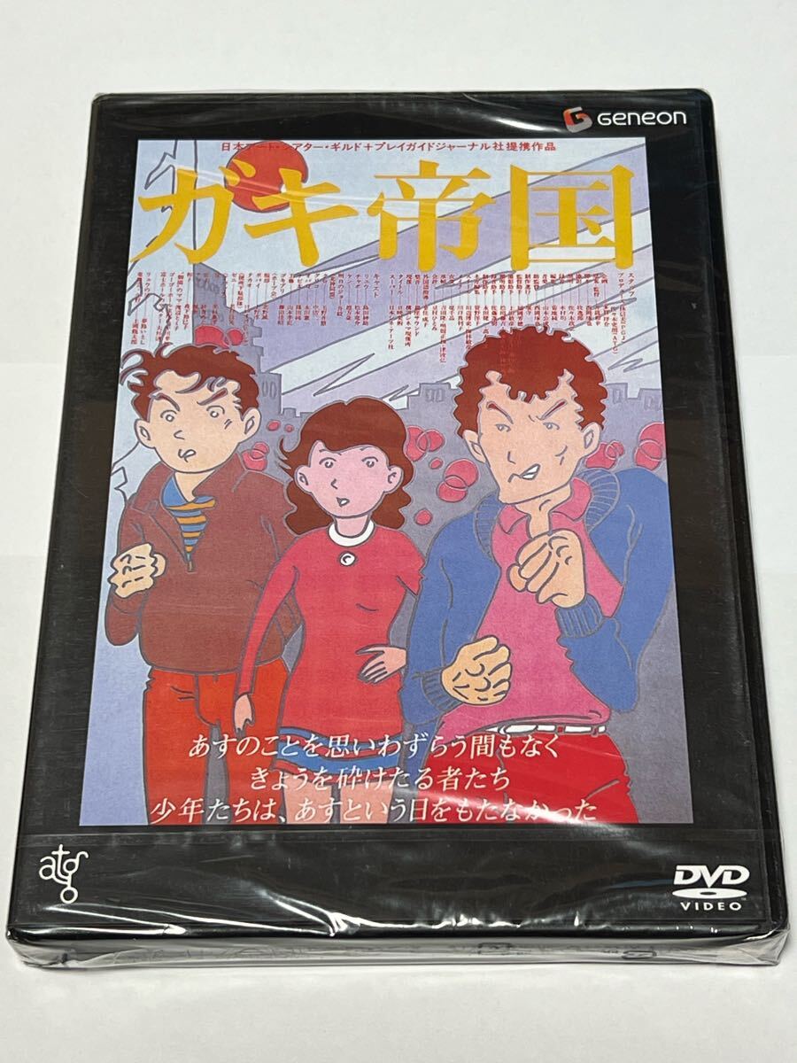 2025年最新】Yahoo!オークション -紳助 竜介の中古品・新品・未