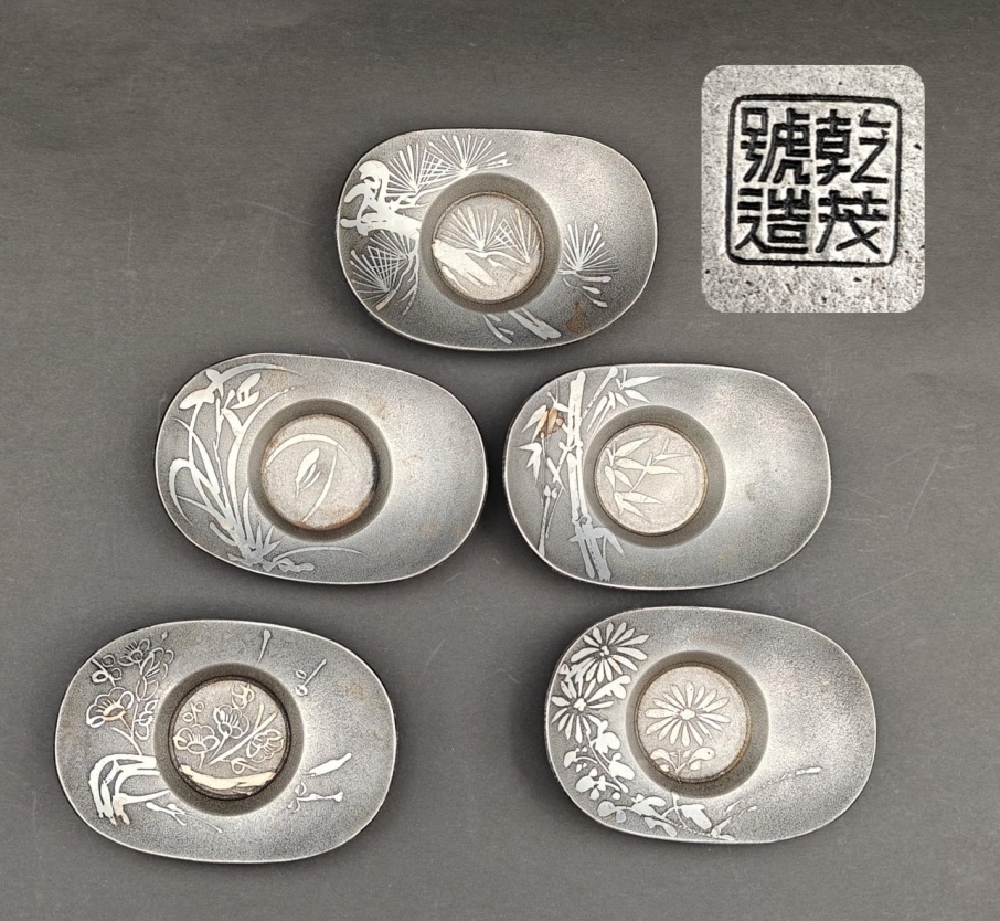 Yahoo!オークション -「乾茂號造」(錫製) (金属工芸)の落札相場 Yahoo!オークション -「乾茂號造」(錫製) (金属工芸)の落札相場