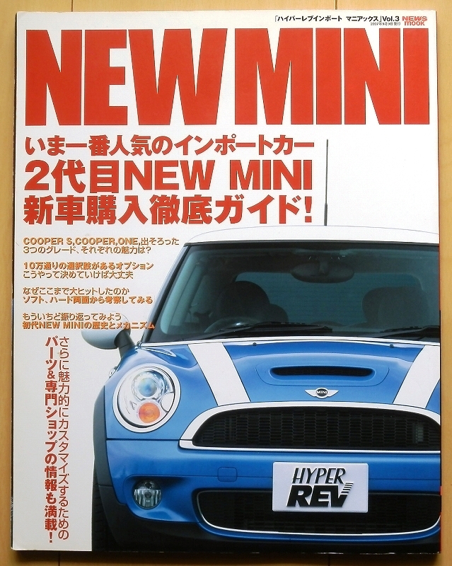 Yahoo!オークション -「r56 車高調」の落札相場・落札価格 Yahoo!オークション -「r56 車高調」の落札相場・落札価格