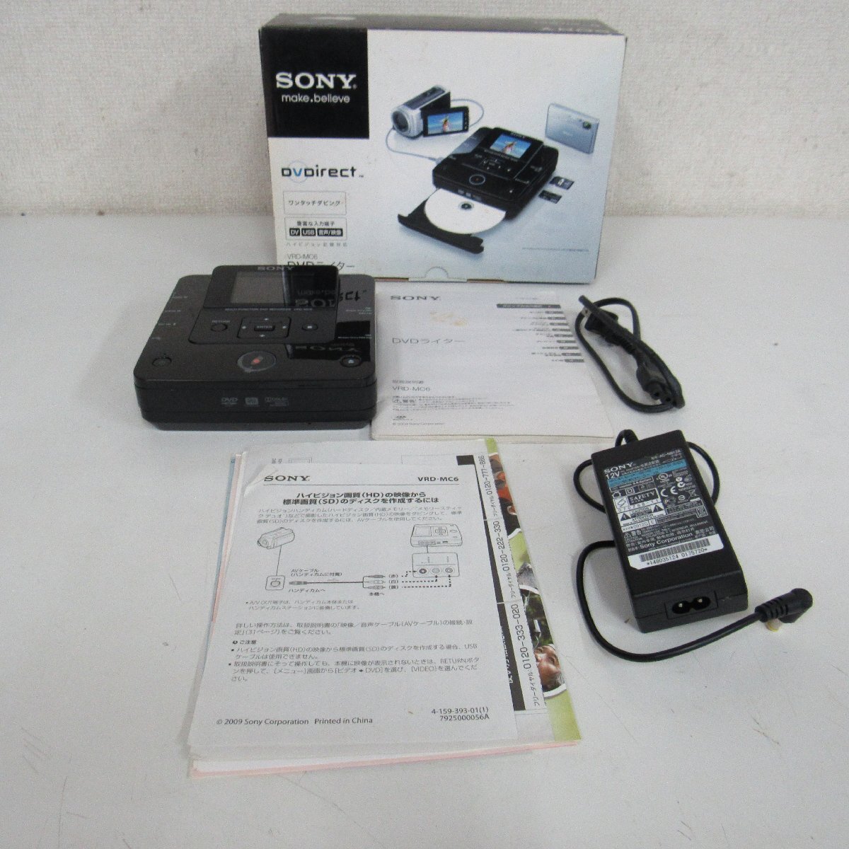 Yahoo!オークション -「sony dvdライター vrd-mc6」の落札相場 Yahoo!オークション -「sony dvdライター vrd-mc6」の落札相場
