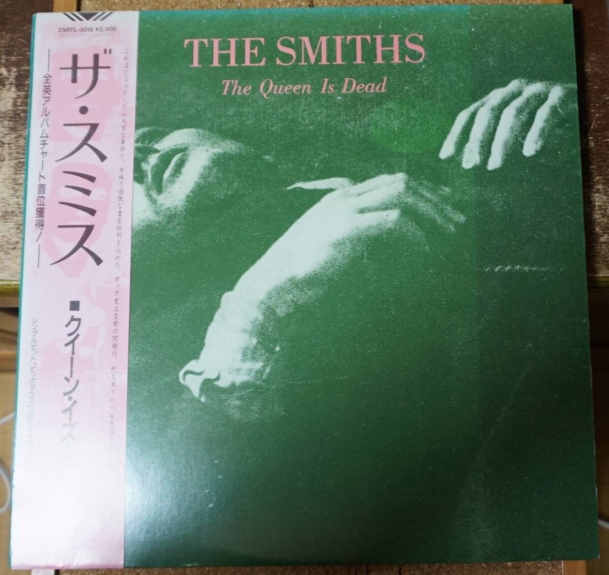 Yahoo!オークション -「the queen is dead」(レコード) の落札 Yahoo!オークション -「the queen is dead」(レコード) の落札
