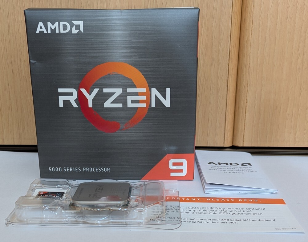 2025年最新】Ryzen 9 5950Xをお探しならこちら - Yahoo!オークション 2025年最新】Ryzen 9 5950Xをお探しならこちら - Yahoo!オークション