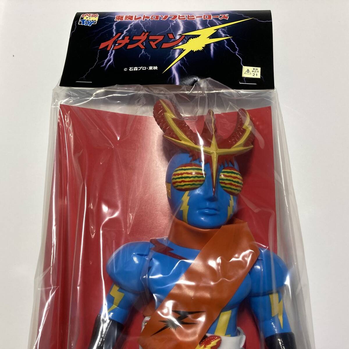 東映レトロソフビコレクション メディコムトイ イナズマンF : 御