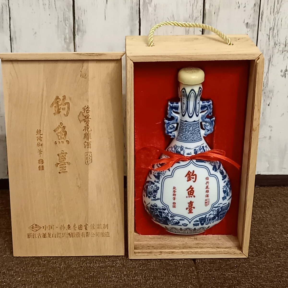 Yahoo!オークション -「紹興酒 壺」(紹興酒、老酒) (アルコール Yahoo!オークション -「紹興酒 壺」(紹興酒、老酒) (アルコール