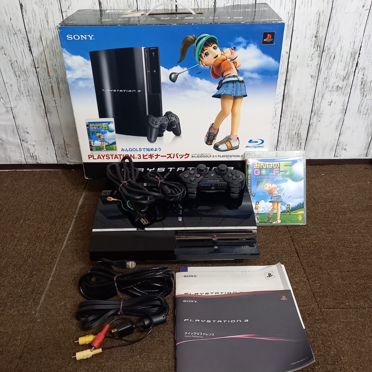 Yahoo!オークション -「playstation 3 ビギナーズパック」の落札 Yahoo!オークション -「playstation 3 ビギナーズパック」の落札