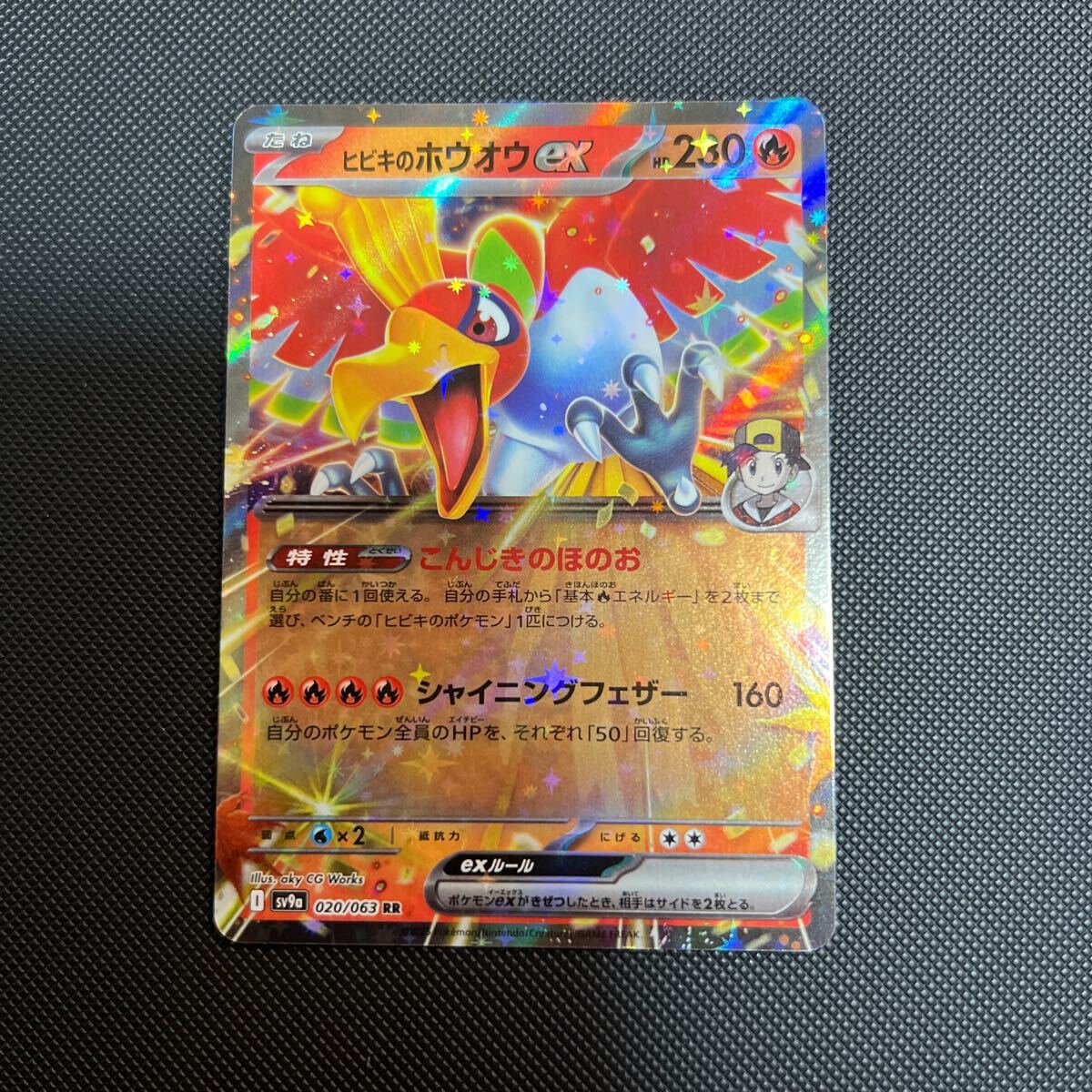 Yahoo!オークション -「ポケモンカード ホウオウex」の落札相場 Yahoo!オークション -「ポケモンカード ホウオウex」の落札相場