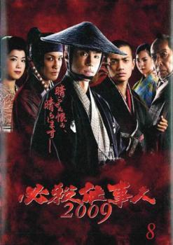 2025年最新】必殺仕事人 DVD商品一覧 - Yahoo!オークション 2025年最新】必殺仕事人 DVD商品一覧 - Yahoo!オークション
