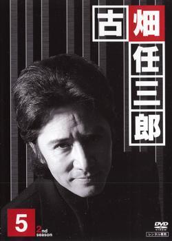 Amazon.co.jp: 警部補 古畑任三郎 (3) [DVD] : 田村正和, 西村