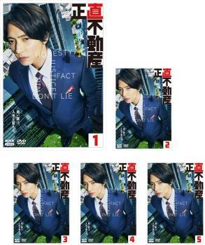 2025年最新】Yahoo!オークション -正直不動産の中古品・新品・未