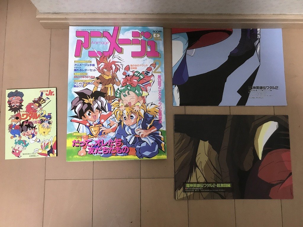 Yahoo!オークション -「魔神英雄伝ワタル2」(セル画) の落札相場 Yahoo!オークション -「魔神英雄伝ワタル2」(セル画) の落札相場