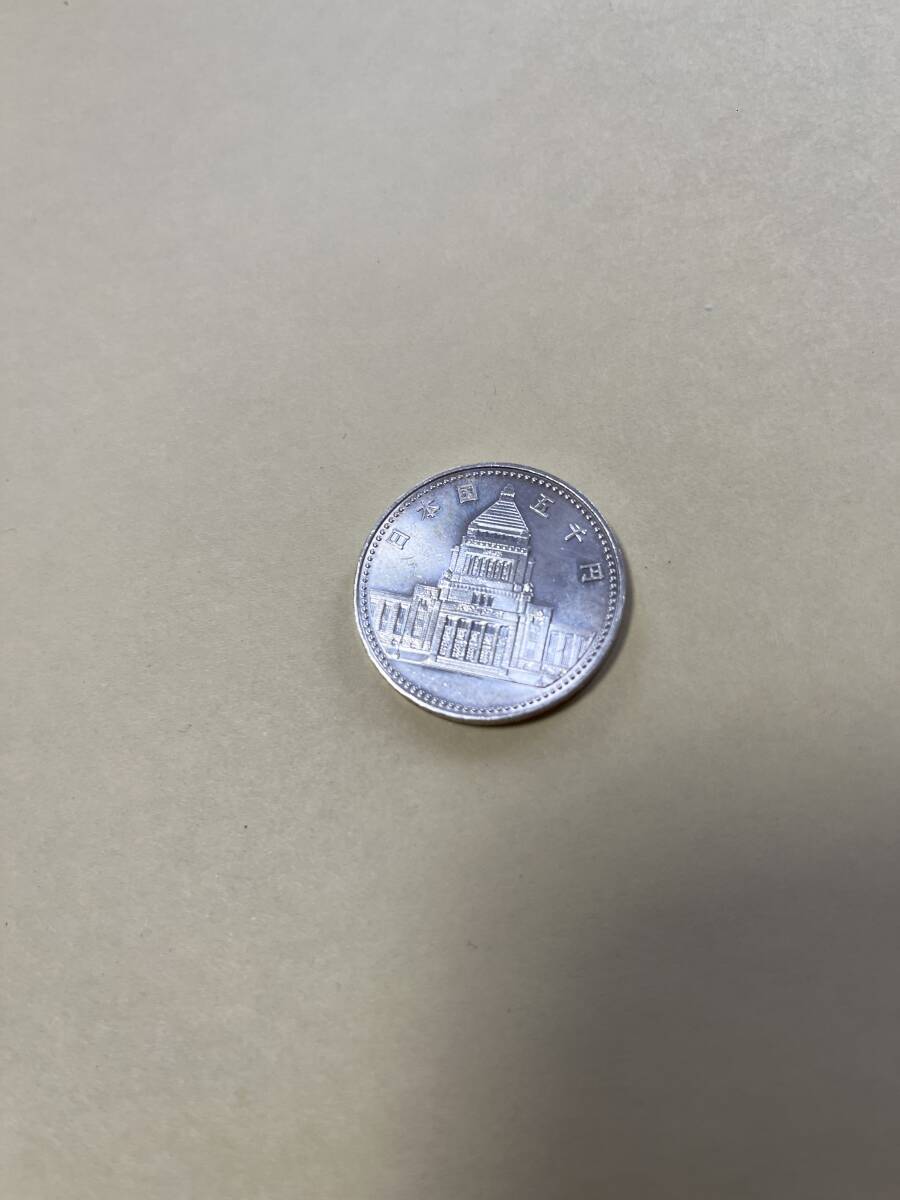 Yahoo!オークション -「議会開設百年記念硬貨」の落札相場・落札価格 Yahoo!オークション -「議会開設百年記念硬貨」の落札相場・落札価格