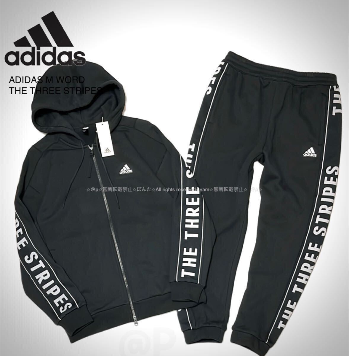 2025年最新】Yahoo!オークション -「セットアップ xl」(adidas 2025年最新】Yahoo!オークション -「セットアップ xl」(adidas