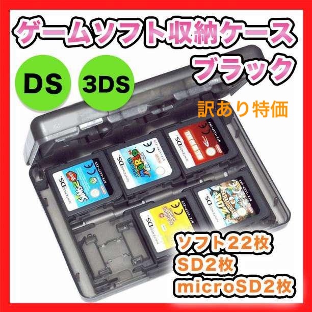 3DS ソフトのみ45本 ケースあり1本 空ケース5