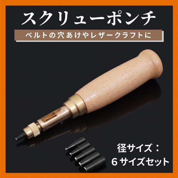 2025年最新】Yahoo!オークション -穴あけパンチの中古品・新品 2025年最新】Yahoo!オークション -穴あけパンチの中古品・新品