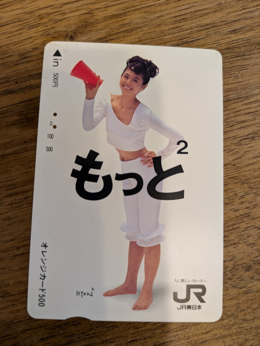 2025年最新】Yahoo!オークション -小泉今日子 キョンキョンの