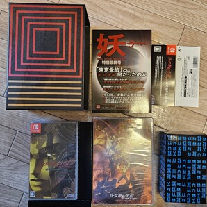 【セット販売】真女神転生3ノクターンHDリマスタ 限定