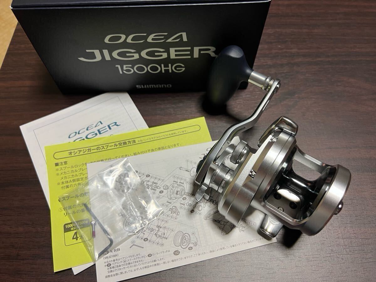 Yahoo!オークション -「(シマノ shimano) オシアジガー」の落札 Yahoo!オークション -「(シマノ shimano) オシアジガー」の落札