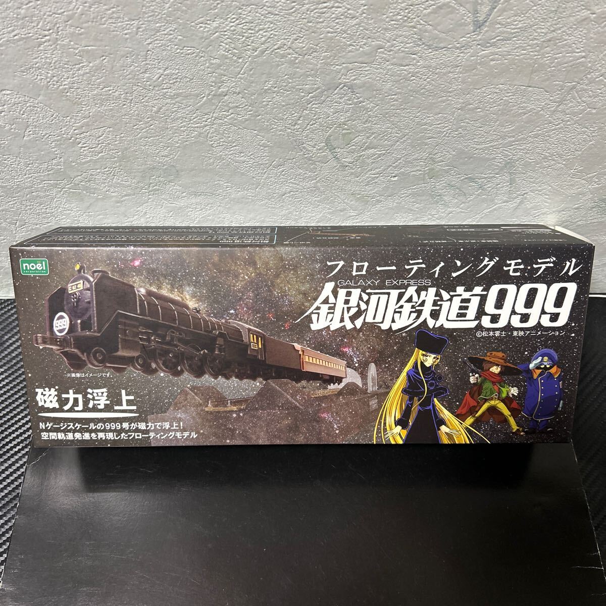 2025年最新】Yahoo!オークション - 銀河鉄道999(か行 作品別)の 2025年最新】Yahoo!オークション - 銀河鉄道999(か行 作品別)の