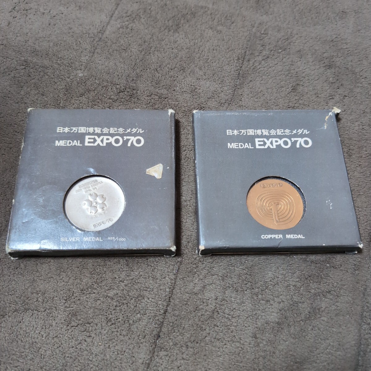 Yahoo!オークション -「expo 70 銀メダル」の落札相場・落札価格 Yahoo!オークション -「expo 70 銀メダル」の落札相場・落札価格