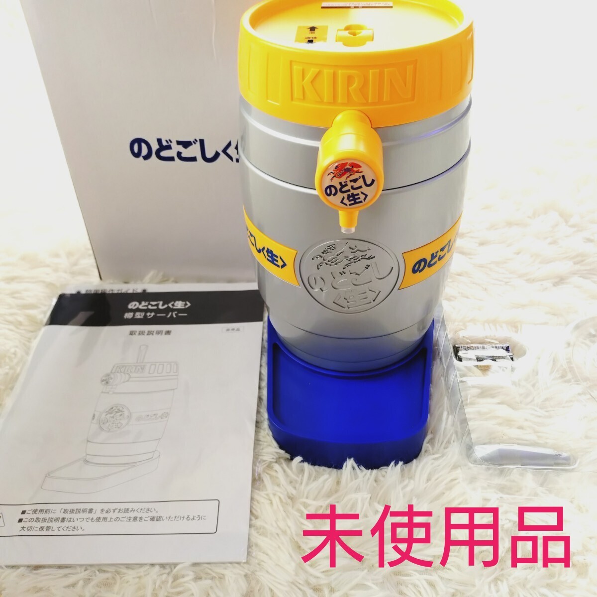Yahoo!オークション -「樽型ビールサーバー」の落札相場・落札価格 Yahoo!オークション -「樽型ビールサーバー」の落札相場・落札価格