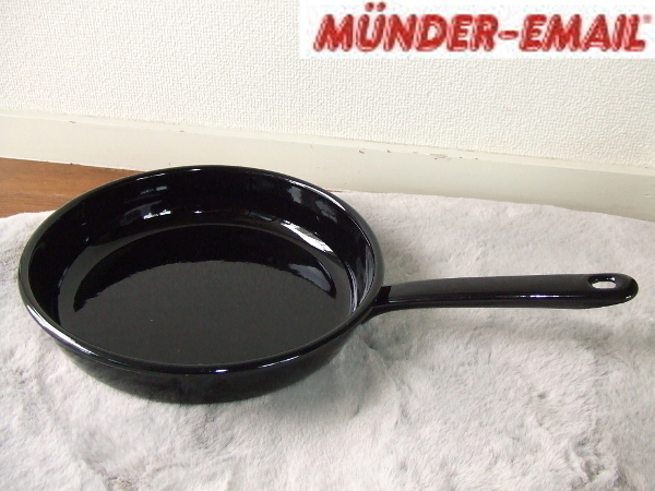 限定セール!新品☆ドイツ製MUNDERミュンダー☆ホーロー フライパン ブラック 北欧アメリカン雑貨ヨーロッパ黒アンティークお洒落ihレトロ