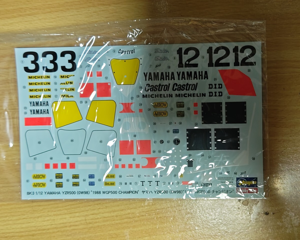 Yahoo!オークション -「yz250」(プラモデル) の落札相場・落札価格 Yahoo!オークション -「yz250」(プラモデル) の落札相場・落札価格