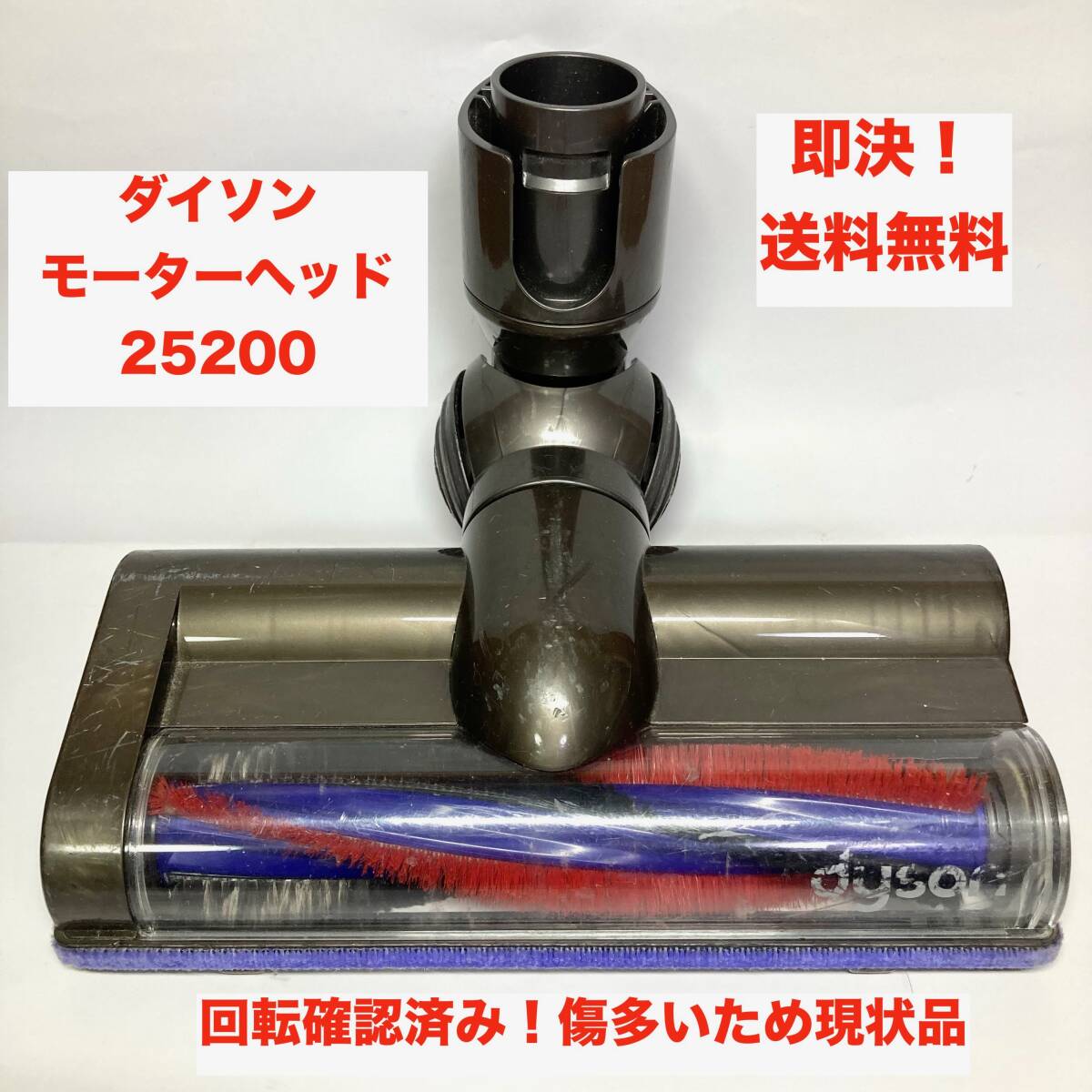 Yahoo!オークション -「ダイソン cy24 ヘッド」の落札相場・落札価格 Yahoo!オークション -「ダイソン cy24 ヘッド」の落札相場・落札価格