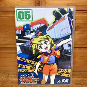 ★即決 送料無料 セル版 DVD 出撃!マシンロボレスキュー 05 アニメ