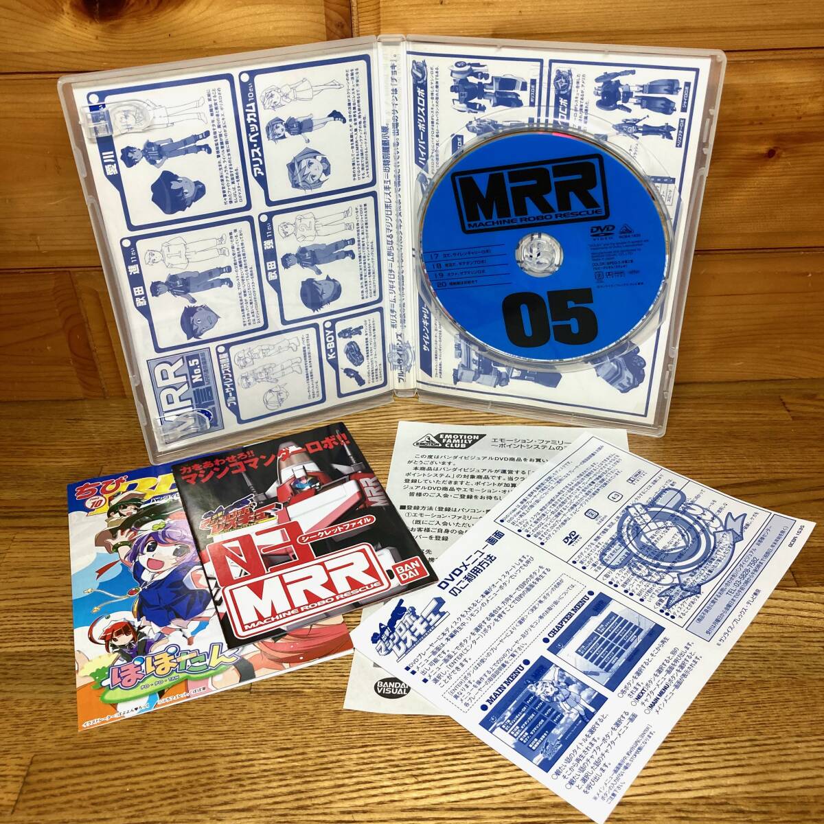 ☆即決 送料無料 セル版 DVD 出撃!マシンロボレスキュー 05 アニメ