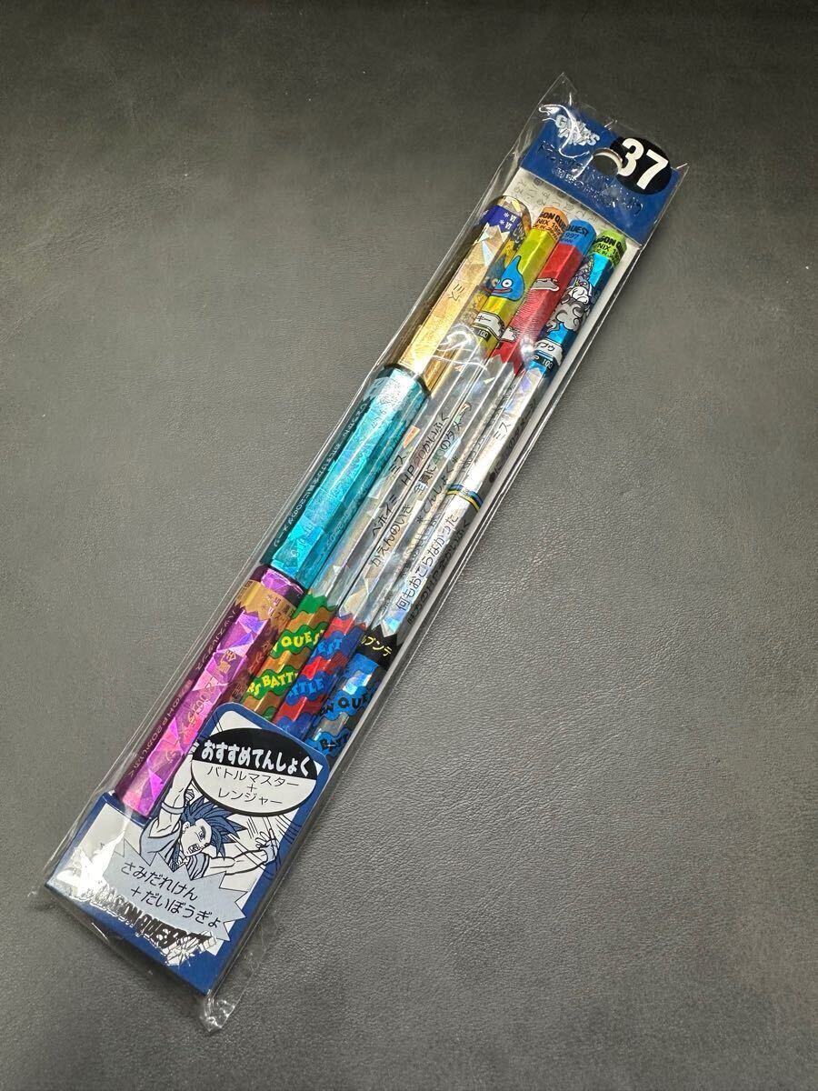 新品・未開封 ドラゴンクエスト バトルえんぴつ 第21弾 バトル