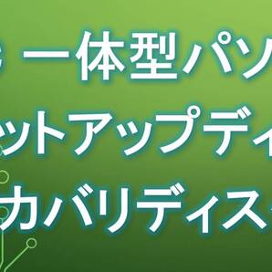 NEC PC-DA970CAB PC-DA770CAR PC-DA770CAW PC-DA770CAB PC-DA570CAB PC-DA370CAR PC-DA370CAW PC-DA370CAB PC-DA350CAW リカバリディスク