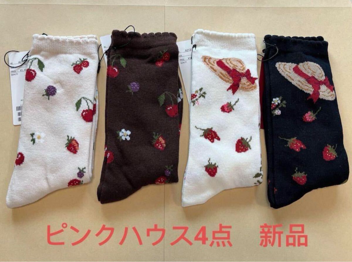 Yahoo!オークション -「ピンクハウス ソックス」の落札相場