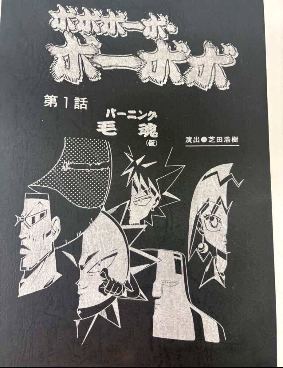 サイン 台本のフリマアイテム一覧