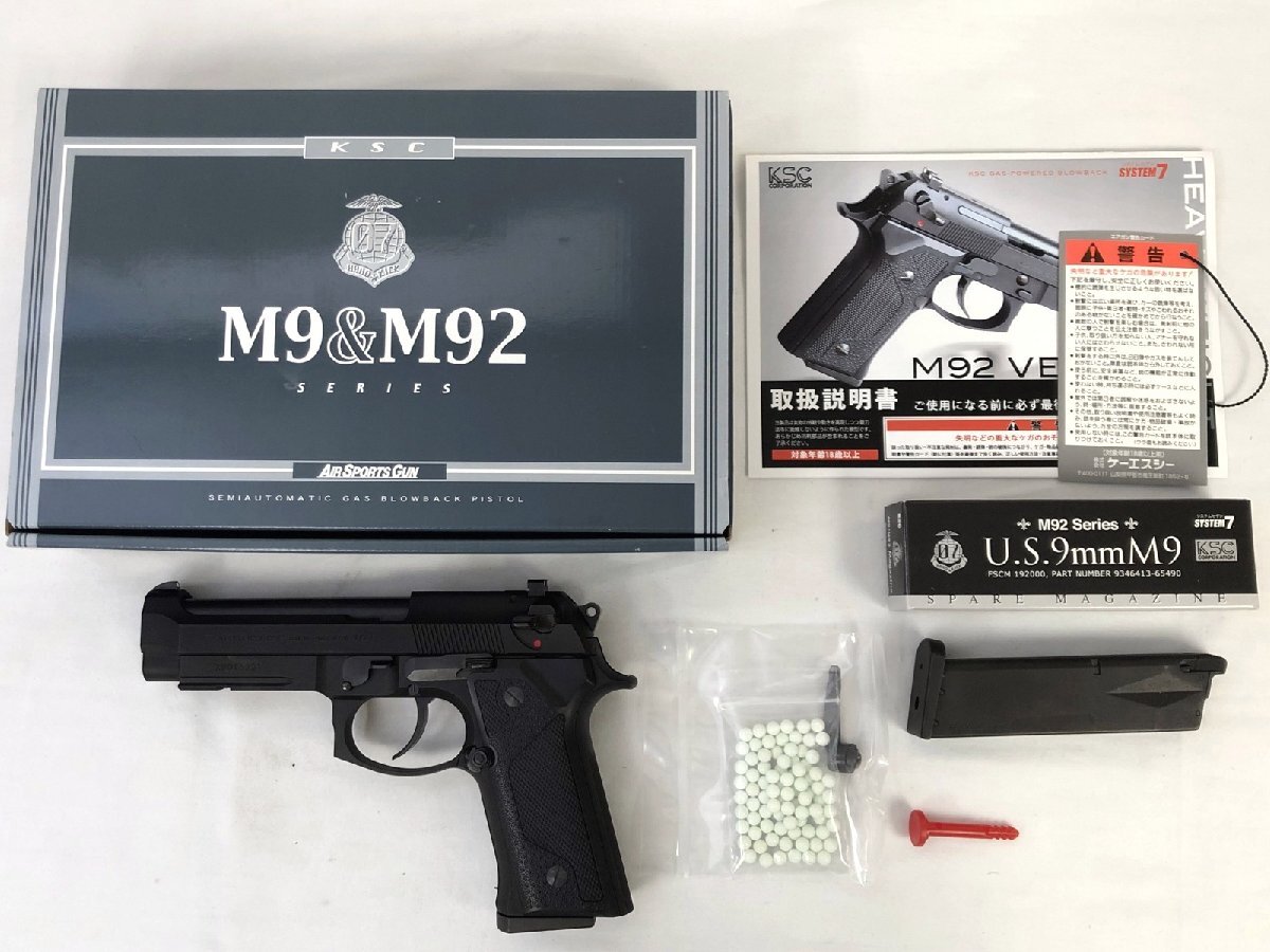 Yahoo!オークション -「ksc m92 バーテック」の落札相場・落札価格 Yahoo!オークション -「ksc m92 バーテック」の落札相場・落札価格