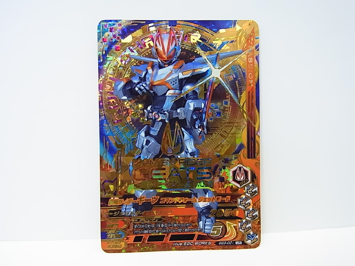 2025年最新】Yahoo!オークション -#ガンバライジングの中古品 2025年最新】Yahoo!オークション -#ガンバライジングの中古品