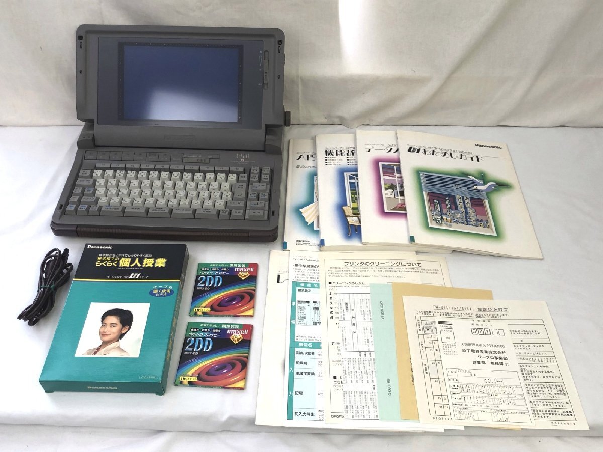 2025年最新】Yahoo!オークション -ジャンクpanasonic 2025年最新】Yahoo!オークション -ジャンクpanasonic