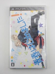♪PSP ゲームソフト 青春はじめました! 通常版♪未開封品
