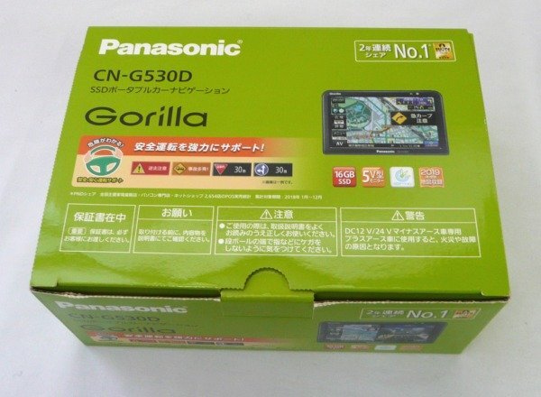 Yahoo!オークション -「cn-g530d」の落札相場・落札価格 Yahoo!オークション -「cn-g530d」の落札相場・落札価格
