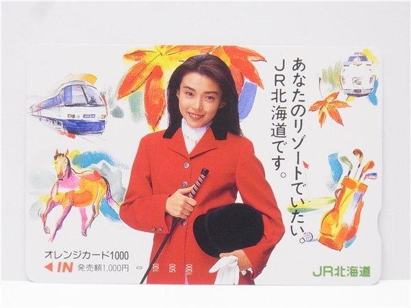 2025年最新】オレンジカード 横綱の人気アイテム - メルカリ