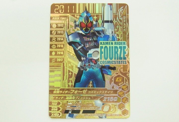 2025年最新】Yahoo!オークション -#ガンバライジングの中古品 2025年最新】Yahoo!オークション -#ガンバライジングの中古品